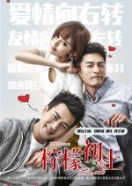 First Love Chinese Drama(2016) photo