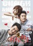 First Love chinese drama review