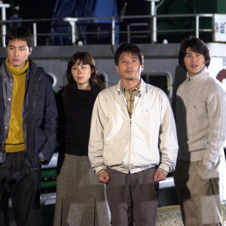 Kamisama no Boto  (2013)
