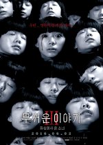 Horror Stories 3 Korean Movie photo