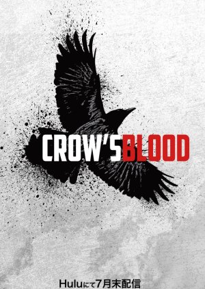 Crow's Blood (2016) poster