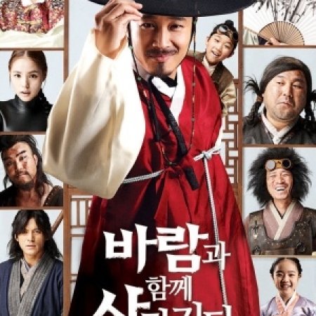 Kamisama no Boto  (2013)