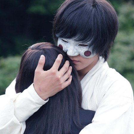 Kamisama no Boto  (2013)