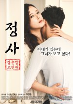 Sex: A Relationship And Not Marriage Korean Movie photo