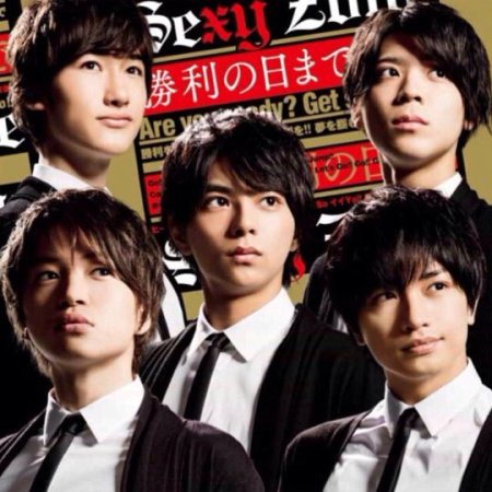 Kamisama no Boto  (2013)