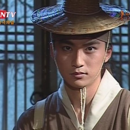 Hong Gil Dong (1998)