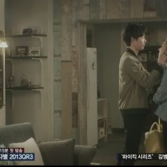 Who Are You (2013) photo