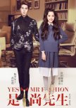 Yes! Mr. Fashion chinese drama review