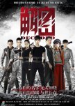 Decoded chinese drama review