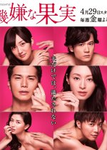 Women in Distress Japanese Drama(2016) photo