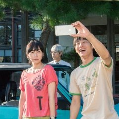 Moriyamachu Driving School Japanese Movie photo