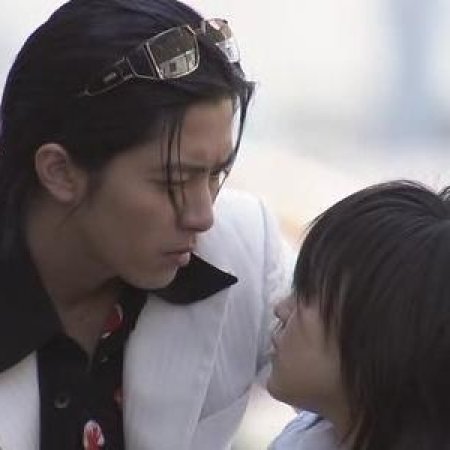 Kamisama no Boto  (2013)