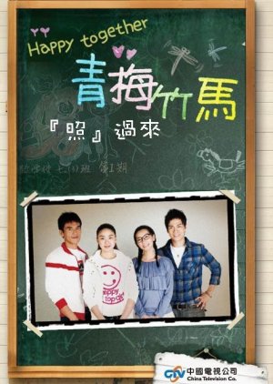 Happy Together (2009) poster
