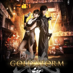 Garo: Gold Storm Sho (2015)