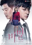 Circle of Atonement korean movie review