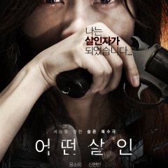 The Lost Choices Korean Movie photo