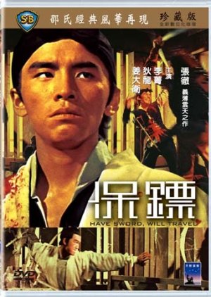 Have Sword, Will Travel (1969) poster