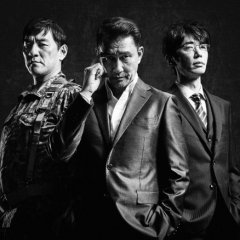 Kinpika Japanese Drama photo