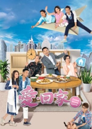 Come Home Love 2 2015 Mydramalist