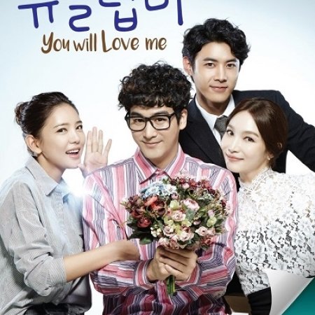You Will Love Me (2015)
