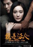 Chinese Movies