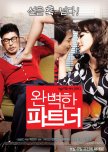 Perfect Partner korean movie review