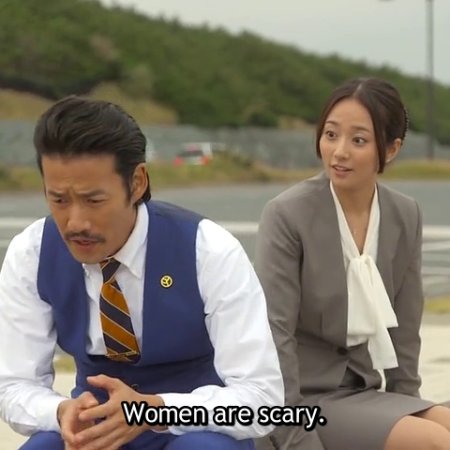 Kamisama no Boto  (2013)