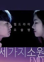 Magic Bottle Korean Drama photo