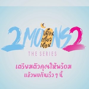 2 Moons The Series: Season 2 (2019)
