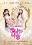 Shining Na Ra korean drama review