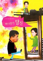 You're One-of-a-Kind Korean Drama photo