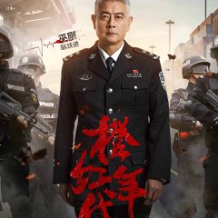 Age of legends sale chinese drama ep 1