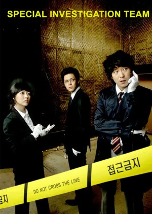 Life Special Investigation Team (2008) poster