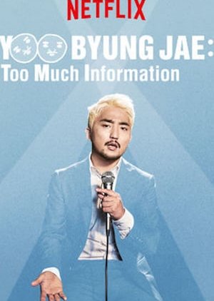 Yoo Byung Jae: Too Much Information (2018) poster