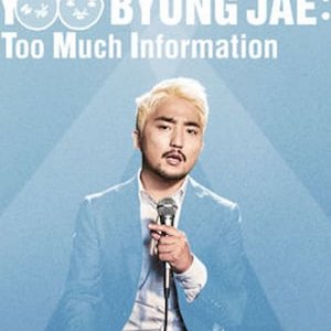 Yoo Byung Jae: Too Much Information (2018)
