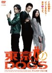 Favorite Japanese Dramas