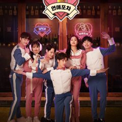 Luv Pub Korean Drama photo