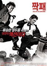 The City of Violence Korean Movie(2006) photo