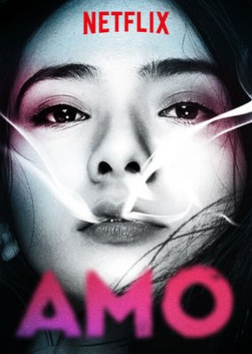 AMO (2018) poster