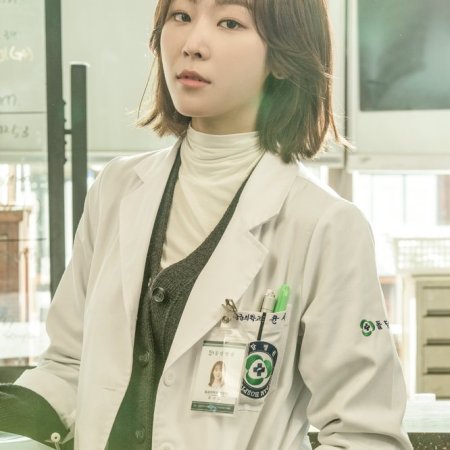 Dr. Romantic (2016)