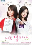 I'm a Mother, Too korean drama review