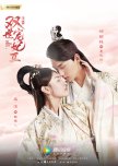 Historical C-Dramas in Unknown Historical Periods