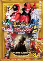 Kaitou Sentai Lupinranger VS Keisatsu Sentai Patranger en Film Japanese Movie photo