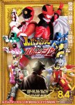 Kaitou Sentai Lupinranger VS Keisatsu Sentai Patranger en Film japanese drama review