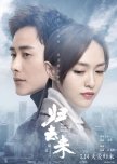 The Way We Were chinese drama review