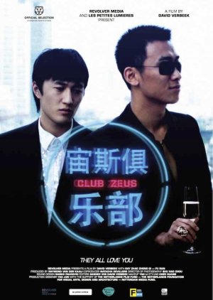 Club Zeus (2011) poster