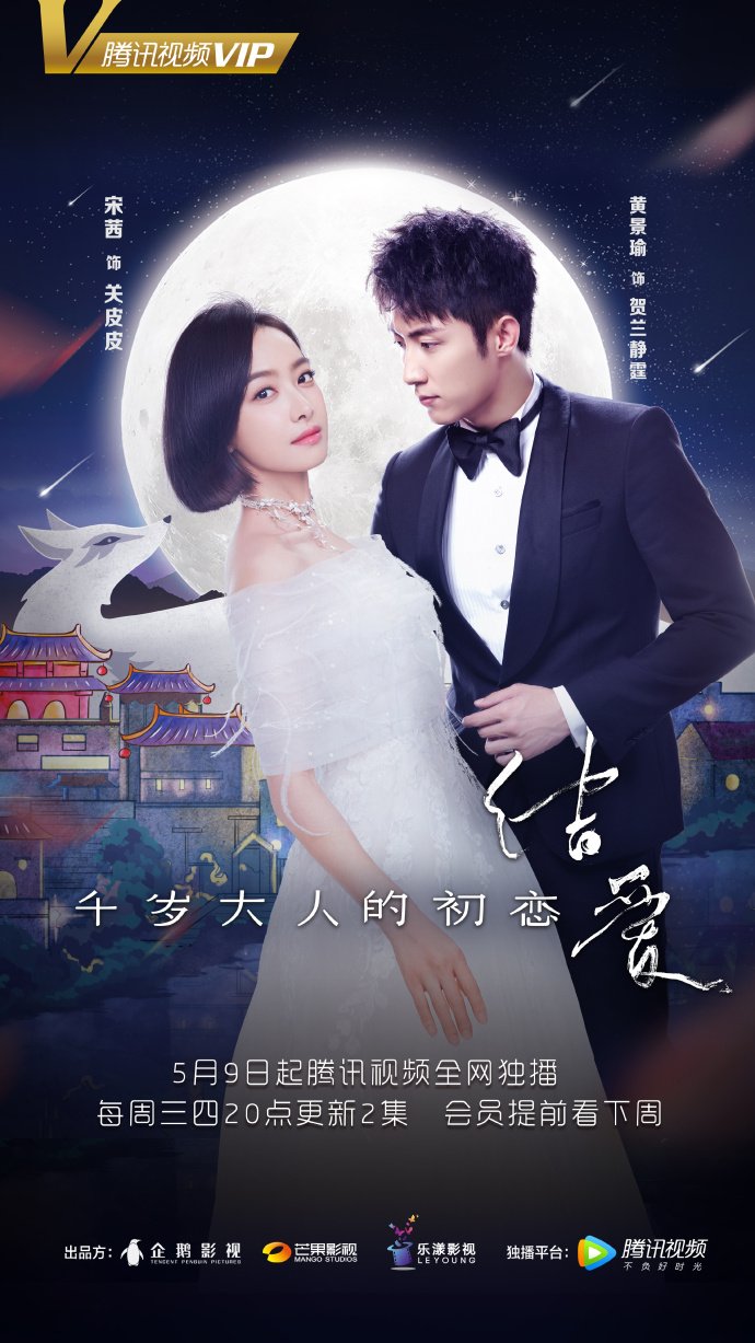 True Love (2018) - MyDramaList