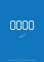 0000 Korean Movie photo