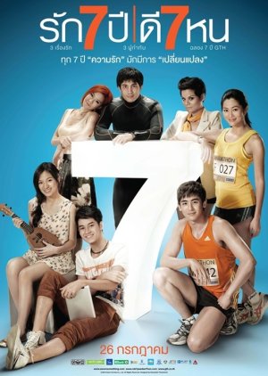 Seven Something (2012) poster