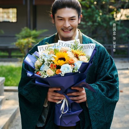 Wu Ta ()